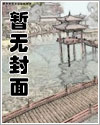 无法逃离的黑暗漫画下拉式